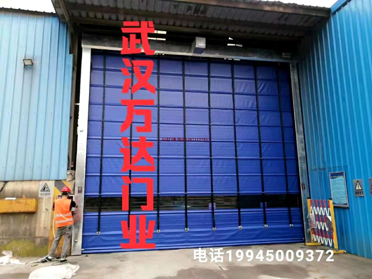清水快速卷帘门