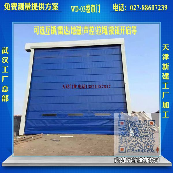 清水堆积门
